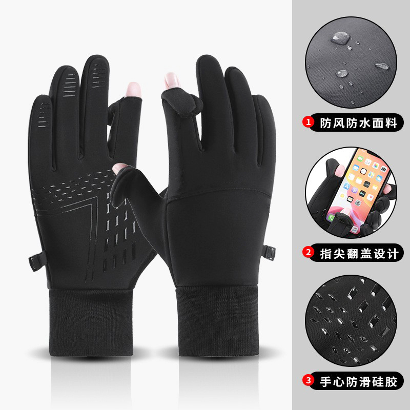 260108-1-2 Windproof full-finger gloves, cycling long finger gloves, cycling warm gloves, anti-slip full-finger fitness sports fleece gloves