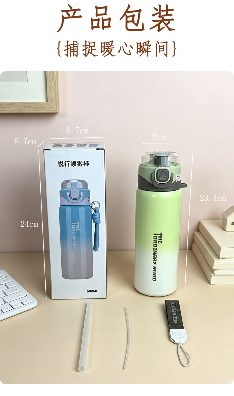 Y290-QXSD2291 spray cooling insulated cup, one lid, dual drinking, gradient, high appearance level outdoor sports portable cup detail image 9