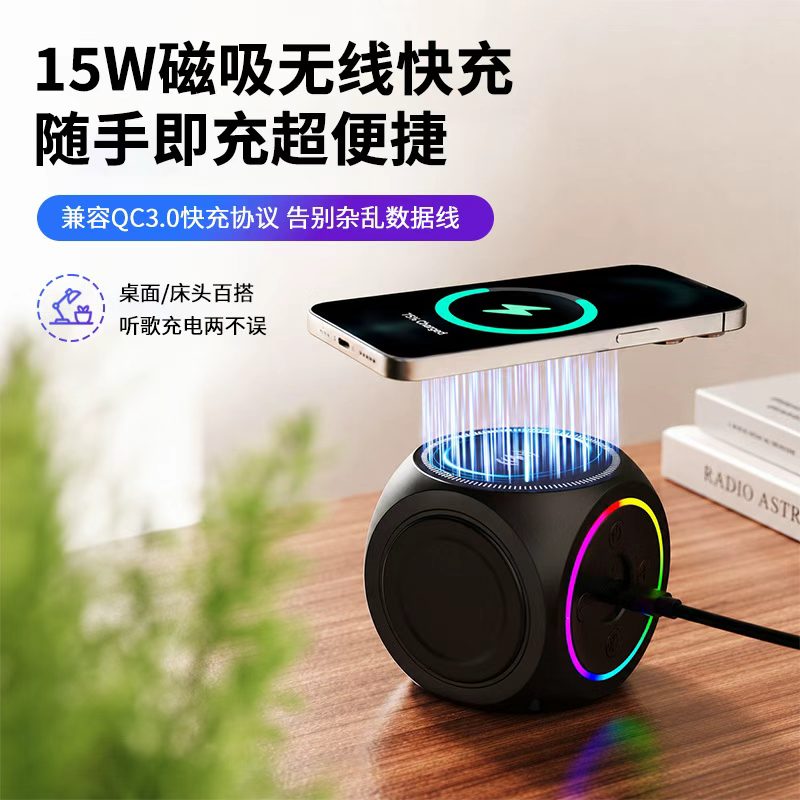 Cross-border supermarket Bluetooth speaker gift 4-in-1 magnetic wireless charger fingertip rotation decompression RGB gyroscope speaker detail image 2