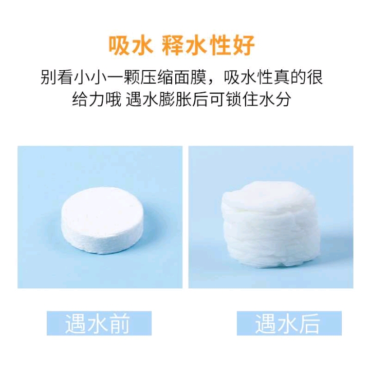 50-piece individually packaged compressed mask paper, lightweight disposable wet mask buckle, portable hydrating DIY mask tool detail image 7