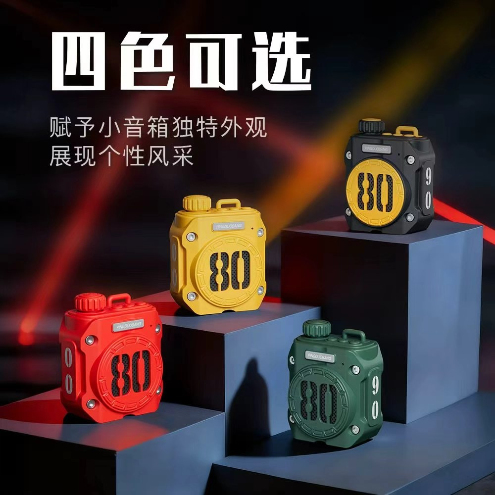 The new P80 Mecha mini Bluetooth speaker is a portable outdoor card-inserting subwoofer with wireless radio and a portable small audio system Application Scenario