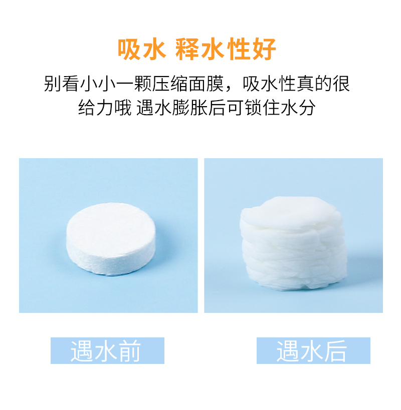 Independent packaging compressed mask paper, lightweight disposable wet mask buckle, portable hydrating DIY mask tool detail image 4