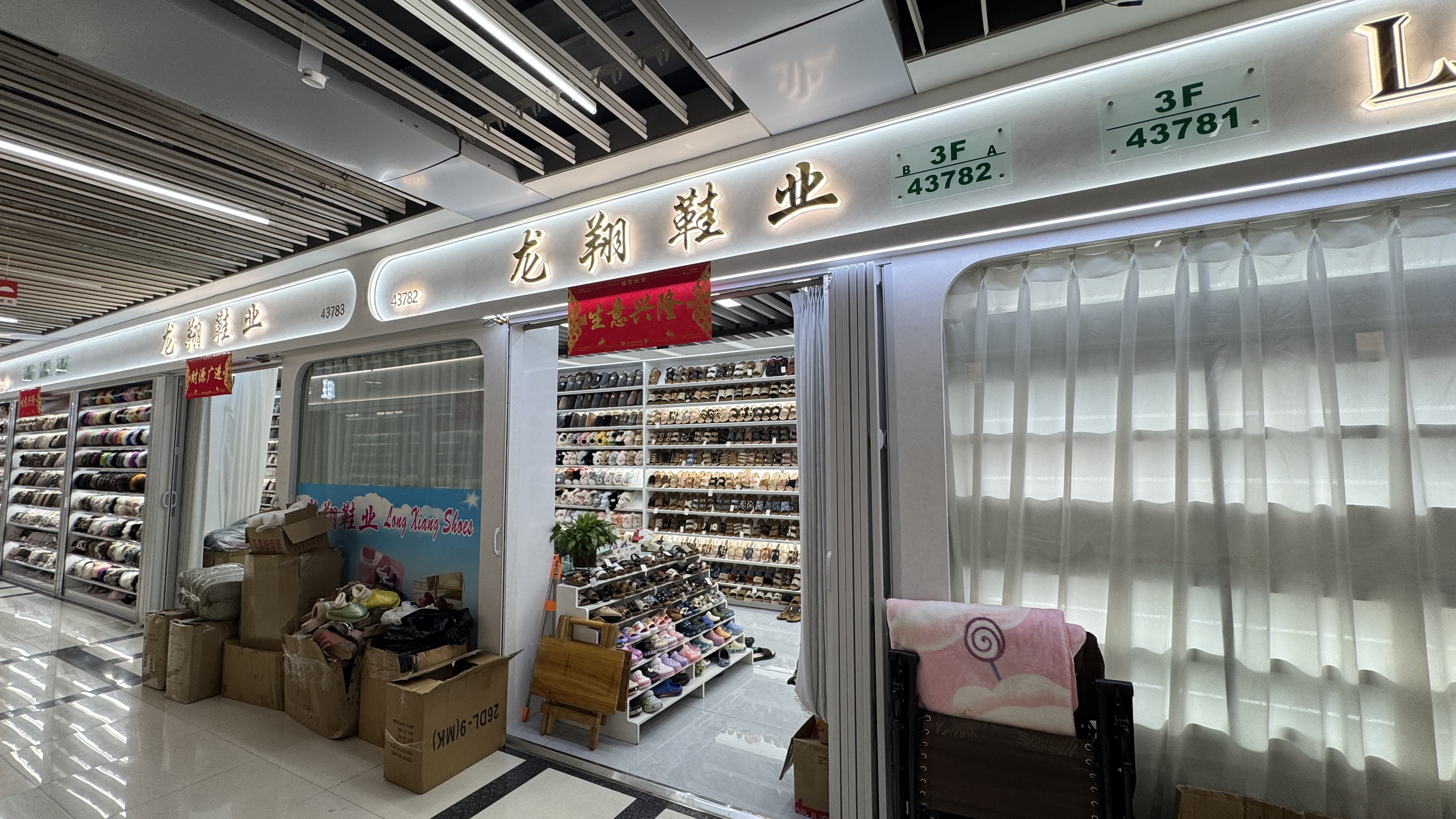 龙翔外贸鞋业