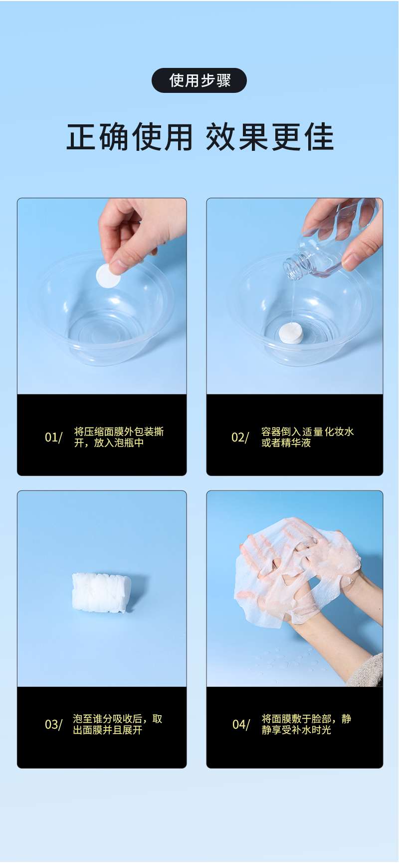 Independent packaging compressed mask paper, lightweight disposable wet mask buckle, portable hydrating DIY mask tool detail image 3