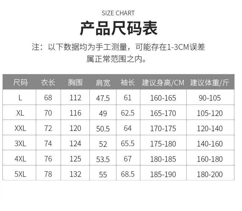 Men's hooded windbreaker, waterproof and breathable outdoor sportswear, hiking pants, windproof, cold-proof and wear-resistant, with a variety of styles detail image 8