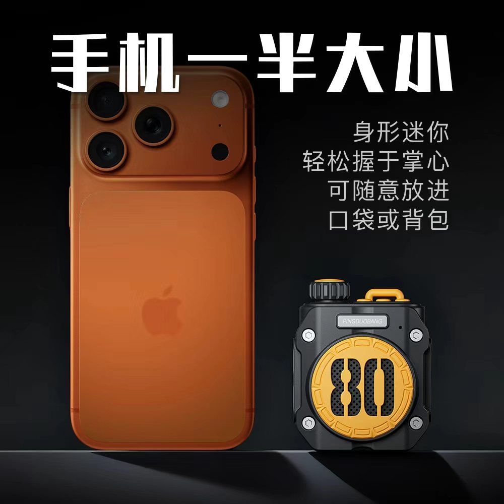 The new P80 Mecha mini Bluetooth speaker is a portable outdoor card-inserting subwoofer with wireless radio and a portable small audio system detail image 6