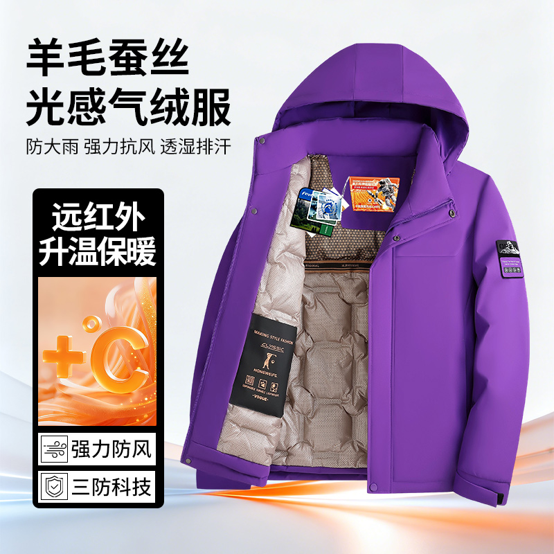 Men's hooded windbreaker, waterproof and breathable outdoor sportswear, hiking pants, windproof, cold-proof and wear-resistant, with a variety of styles detail image 2