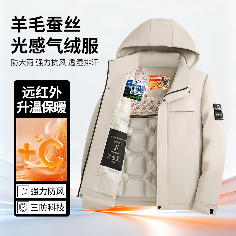 Men's hooded windbreaker, waterproof and breathable outdoor sportswear, hiking pants, windproof, cold-proof and wear-resistant, with a variety of styles detail image 4