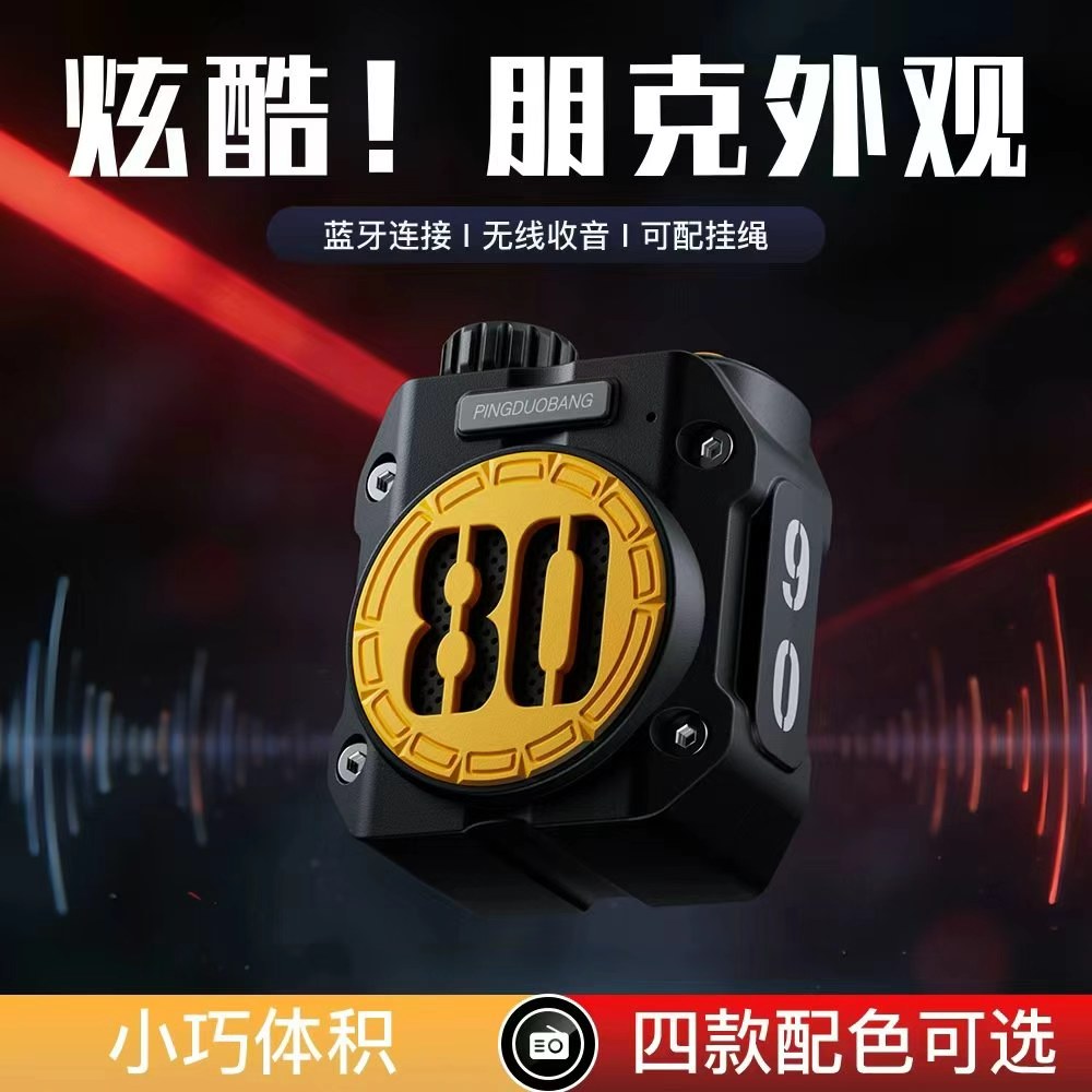 The new P80 Mecha mini Bluetooth speaker is a portable outdoor card-inserting subwoofer with wireless radio and a portable small audio system detail image 2