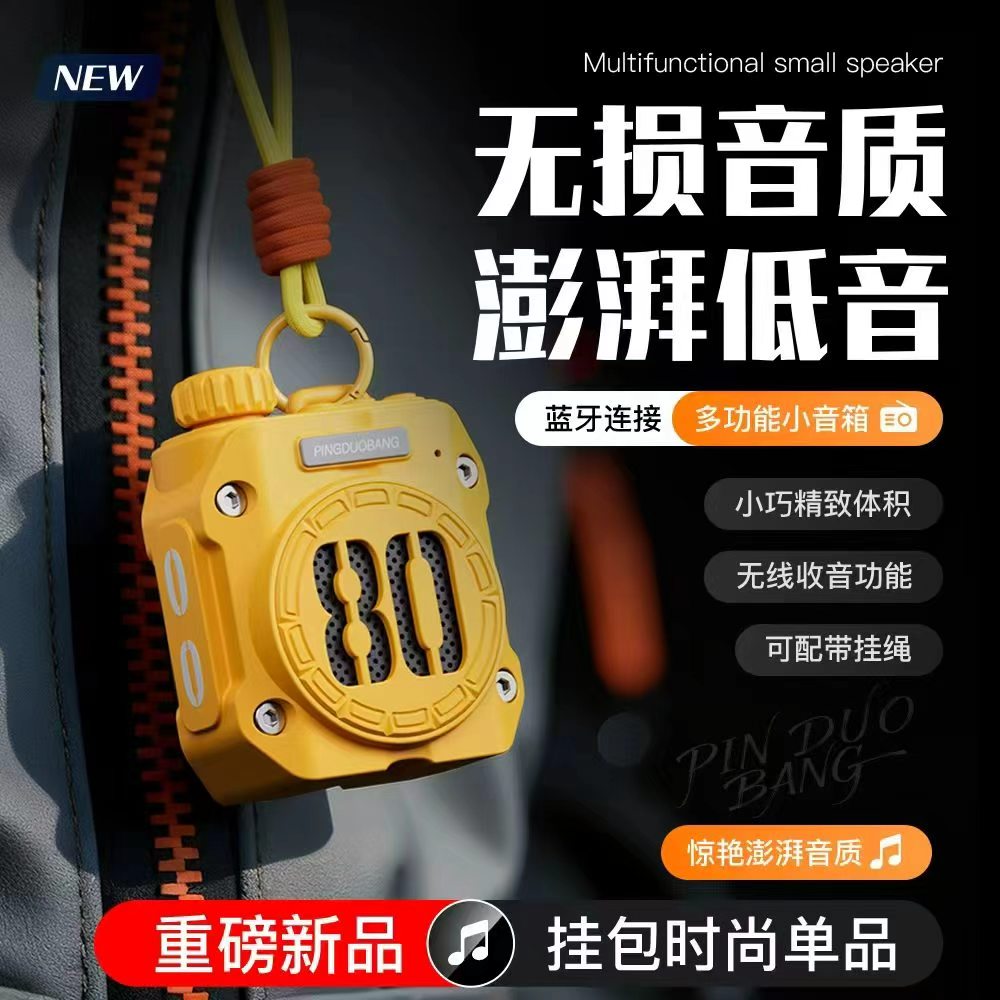 The new P80 Mecha mini Bluetooth speaker is a portable outdoor card-inserting subwoofer with wireless radio and a portable small audio system detail image 5