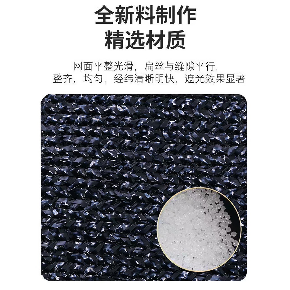 Thickened black grid sunshade net, sun protection, wind resistance, durable, courtyard balcony sunshade, dust-proof, shading fabric, shading net details Picture