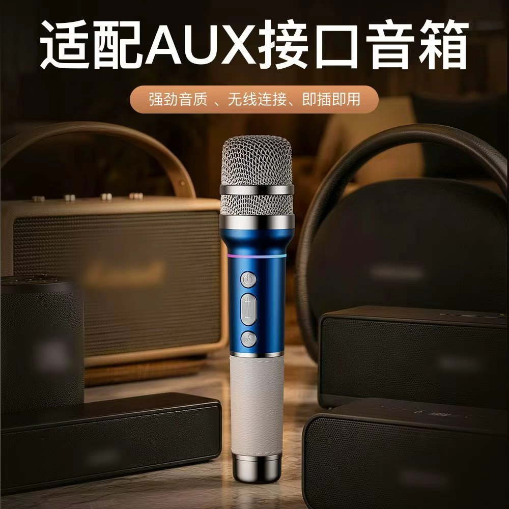 The new sound card handheld microphone is a universal sound card reverb singing tool for home and outdoor speakers detail image 3