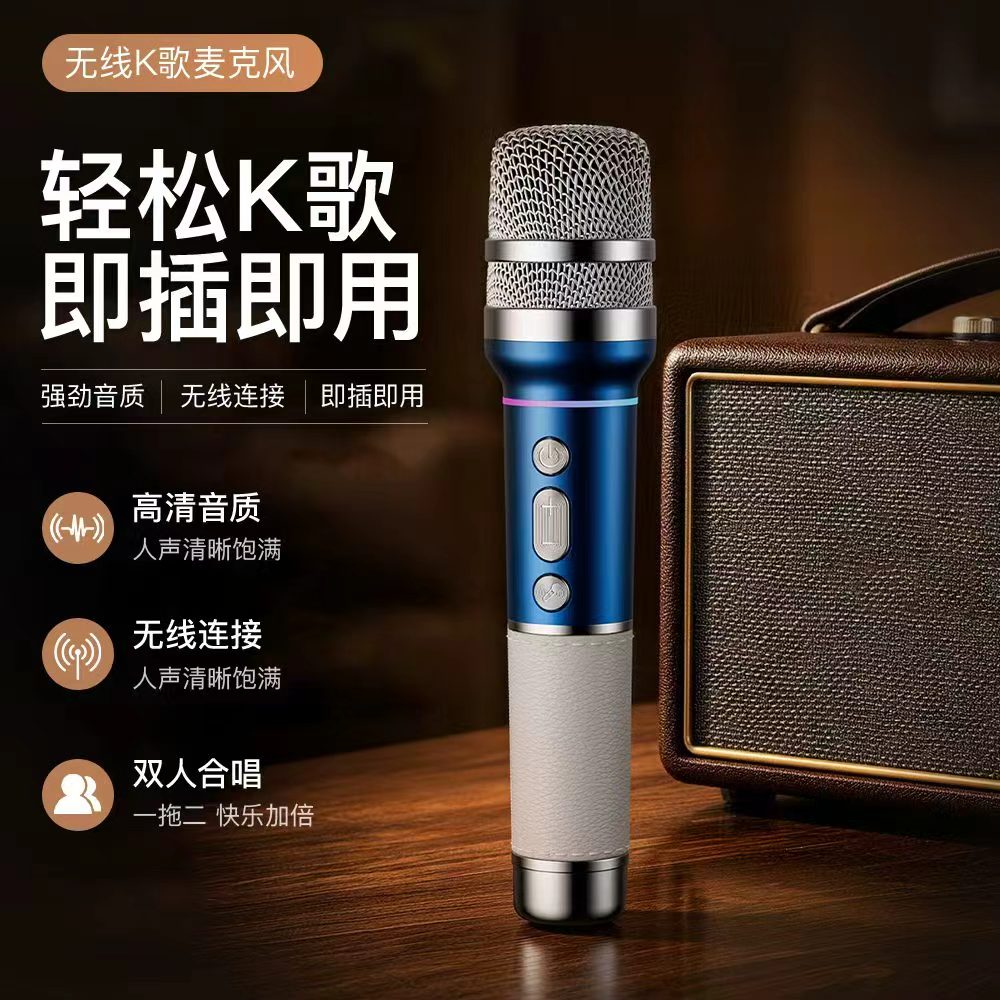 The new sound card handheld microphone is a universal sound card reverb singing tool for home and outdoor speakers detail image 2
