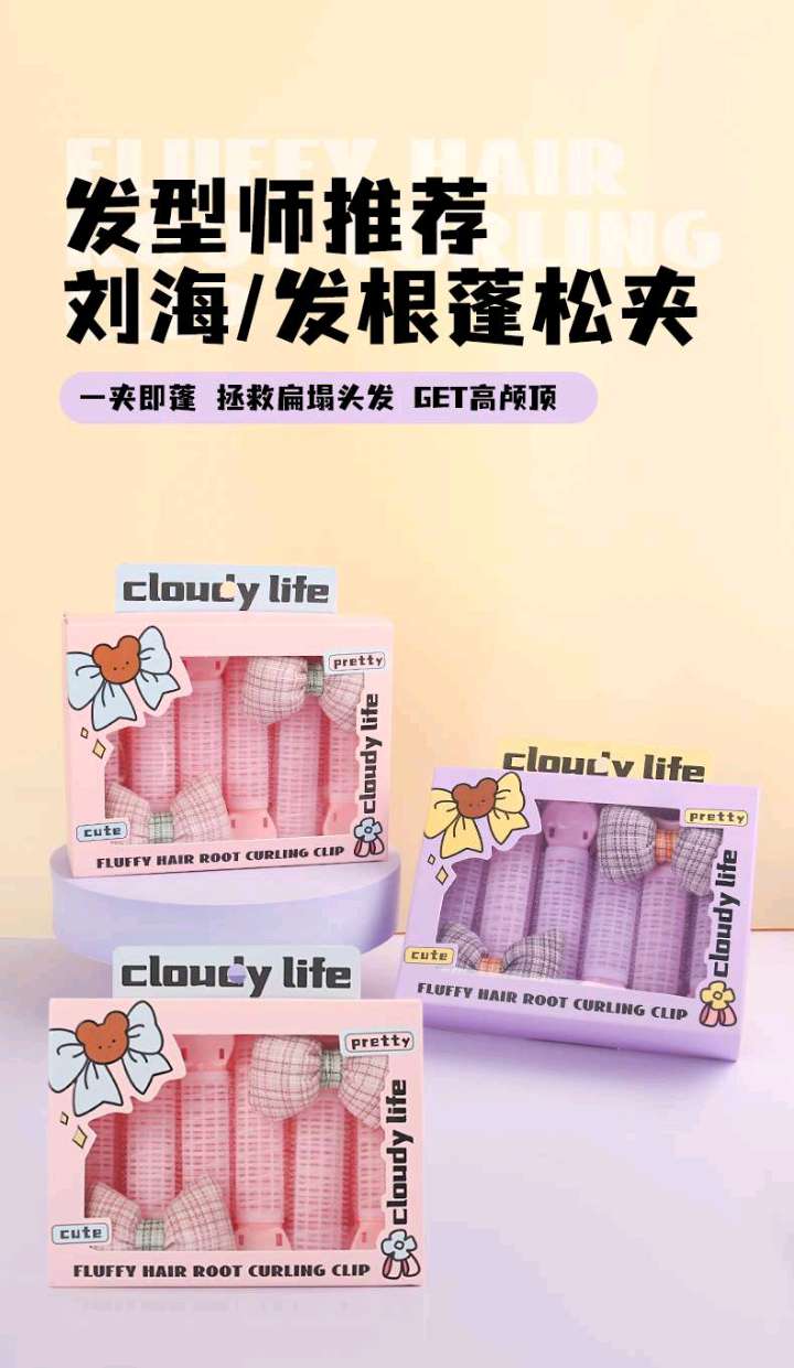 Factory direct sales box sets of high head top voluminous hair clips, bangs voluminous hair clips, six sets of hair root voluminous clips detail image 1