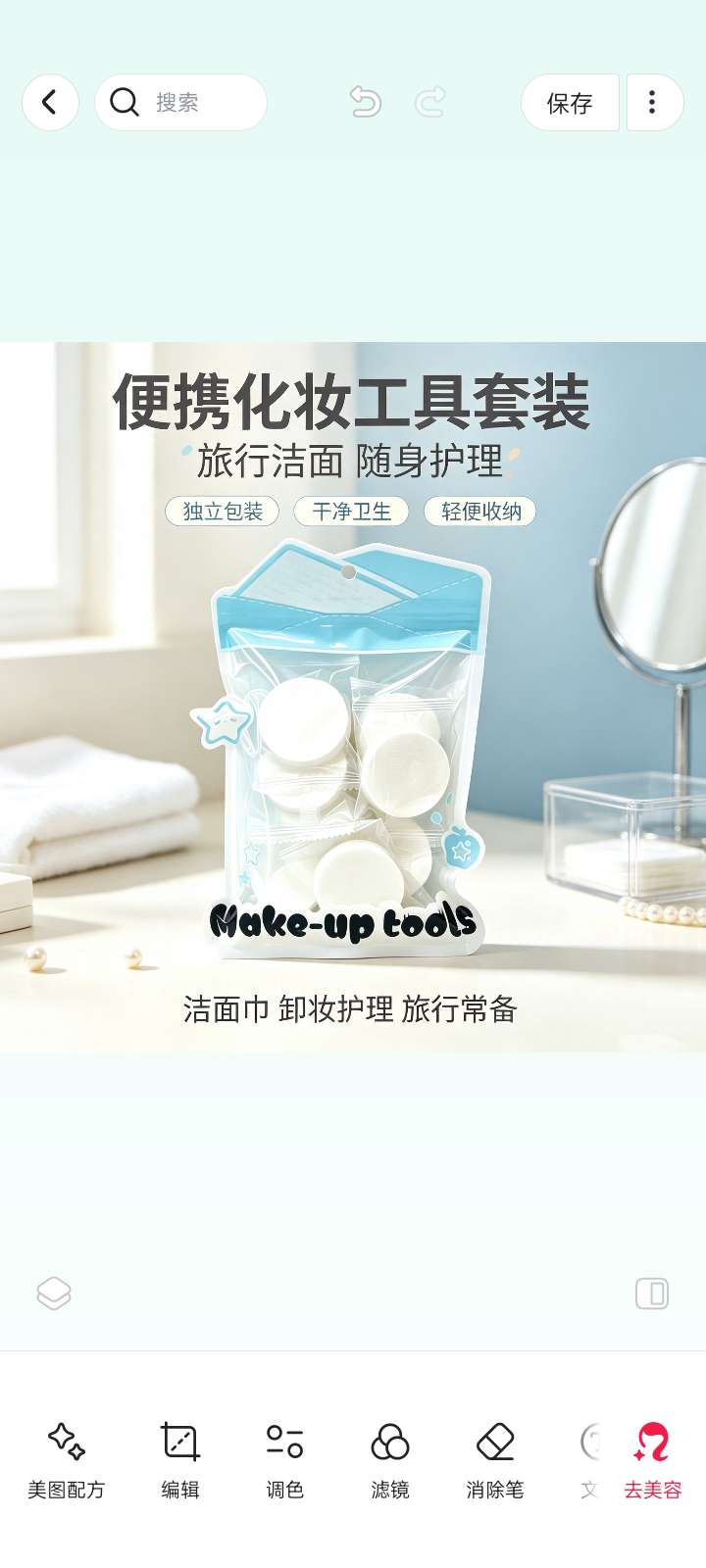 Disposable compressed towels, individual packaging, portable thickened face towels, travel, outdoor and home skin-friendly cleaning products, disposable towels, disposable bath products detail image 1