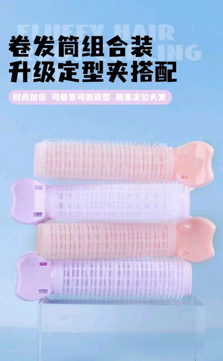 Factory direct sales box sets of high head top voluminous hair clips, bangs voluminous hair clips, six sets of hair root voluminous clips detail image 4