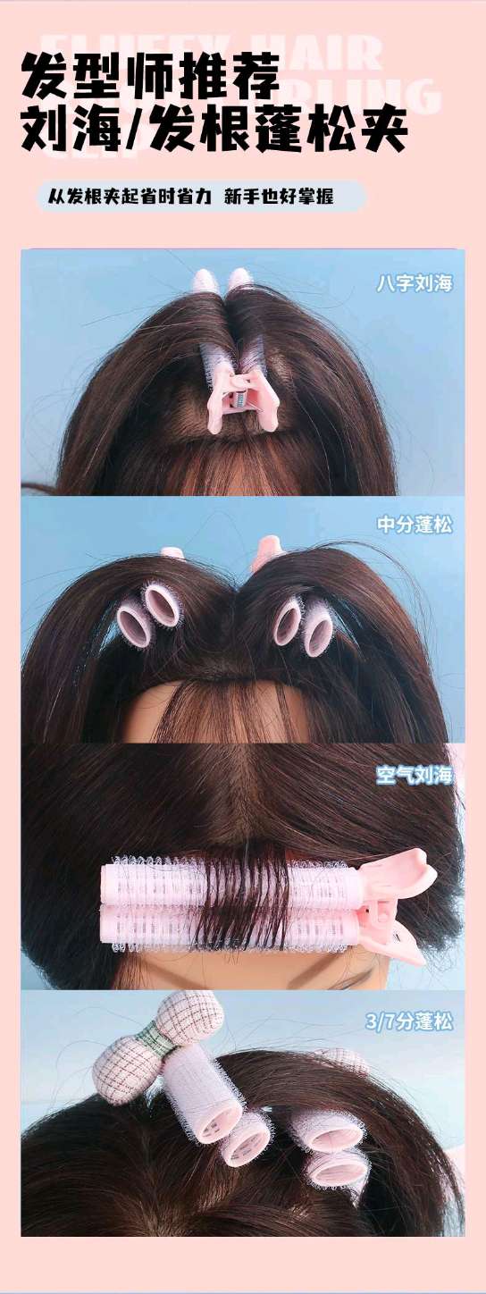 Bow bangs curling iron for lazy people, no need for perming, root voluminous and air bangs style fixed curling iron detail image 4