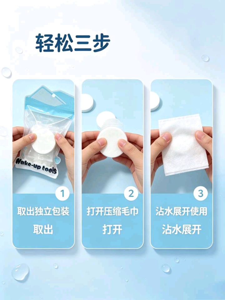 Disposable compressed towels, individual packaging, portable thickened face towels, travel, outdoor and home skin-friendly cleaning products, disposable towels, disposable bath products detail image 4