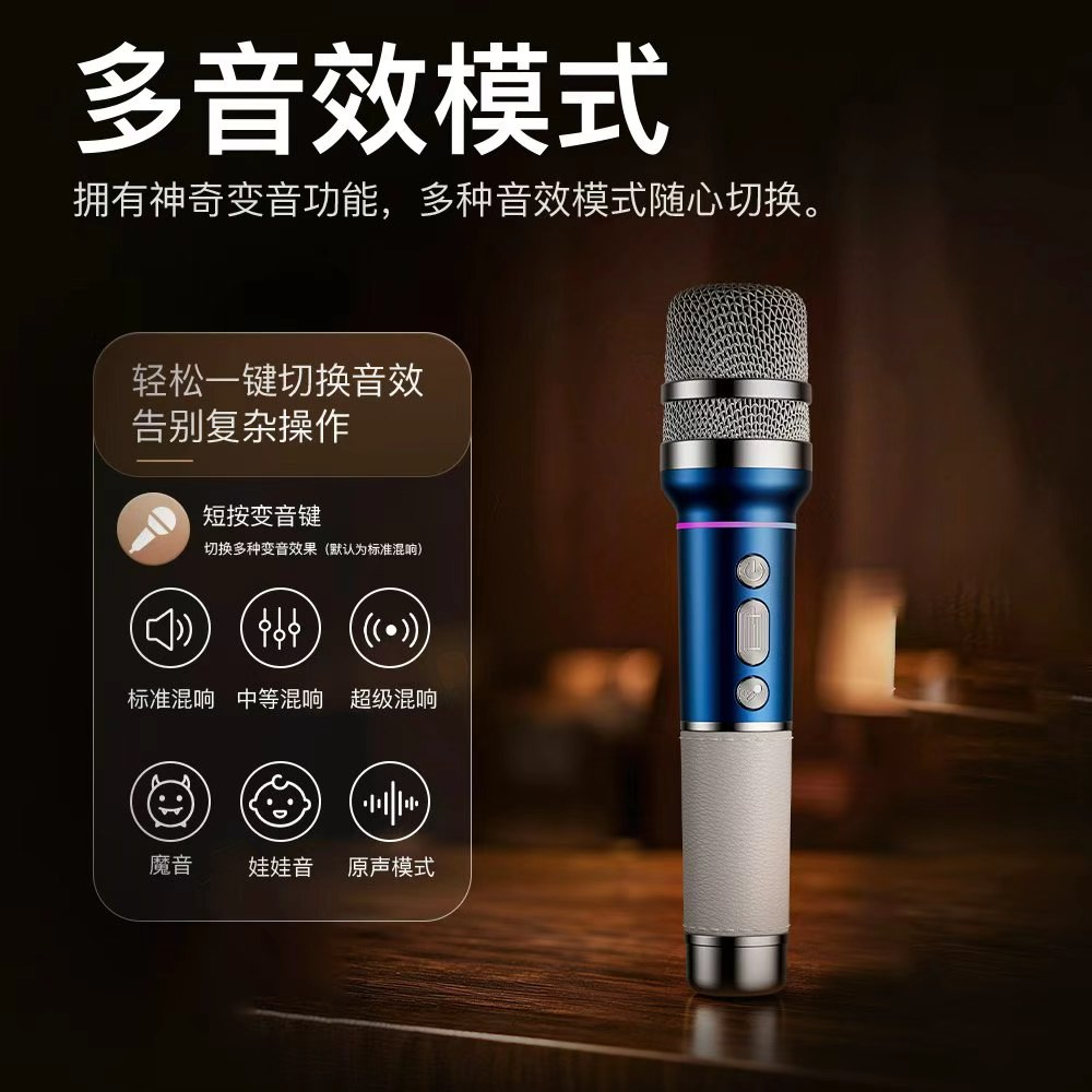 The new sound card handheld microphone is a universal sound card reverb singing tool for home and outdoor speakers detail image 4