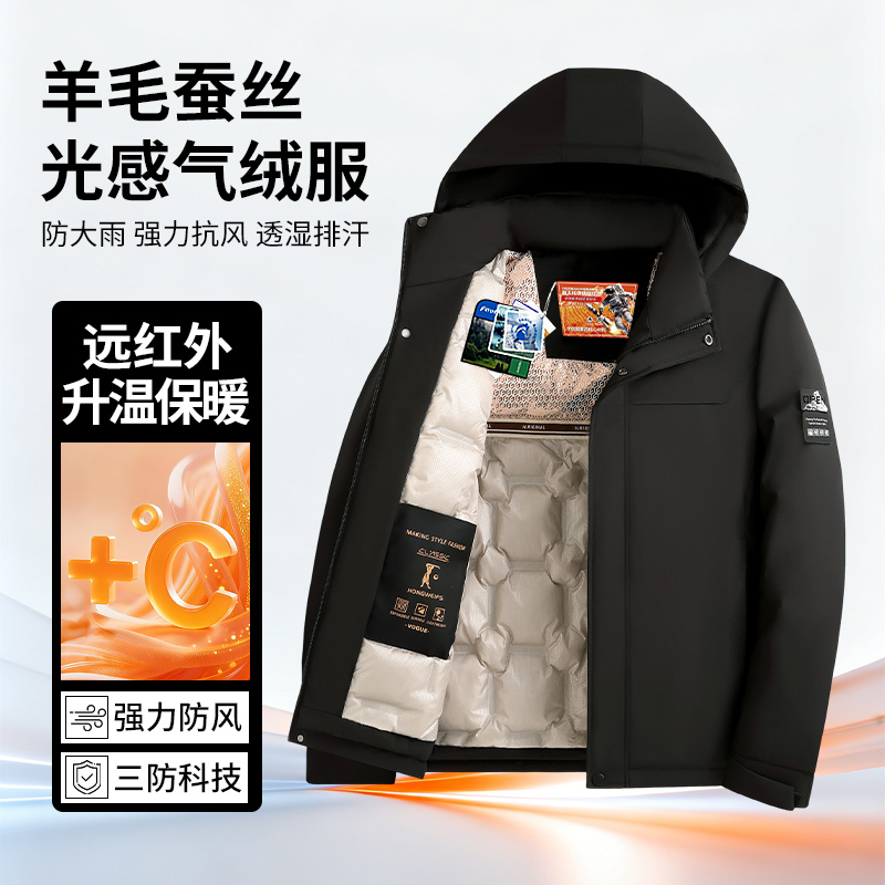 Men's hooded windbreaker, waterproof and breathable outdoor sportswear, hiking pants, windproof, cold-proof and wear-resistant, with a variety of styles Men's hooded windbreaker, waterproof and breathable outdoor sportswear, hiking pants, windproof, cold-proof and wear-resistant, with a variety of styles