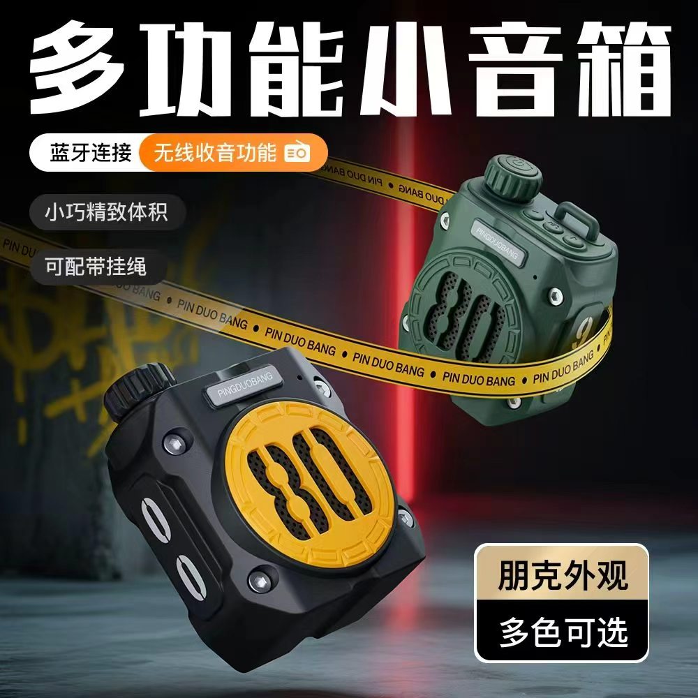 The new P80 Mecha mini Bluetooth speaker is a portable outdoor card-inserting subwoofer with wireless radio and a portable small audio system Specification image