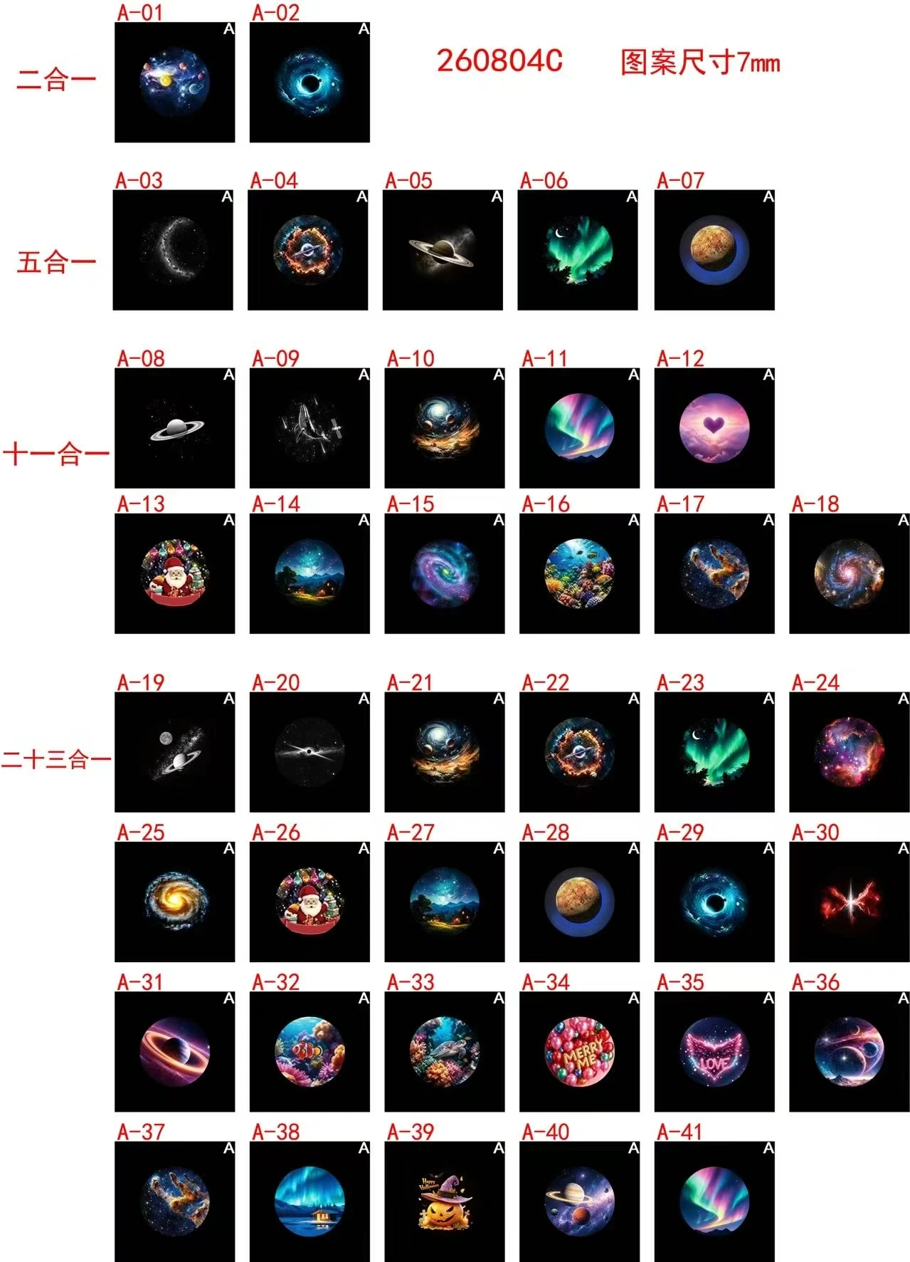 Cross-border bestseller USB starry sky projection light, car interior, home bedroom night light, romantic galaxy atmosphere light detail image 8