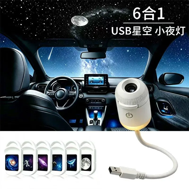 Cross-border bestseller USB starry sky projection light, car interior, home bedroom night light, romantic galaxy atmosphere light detail image 4