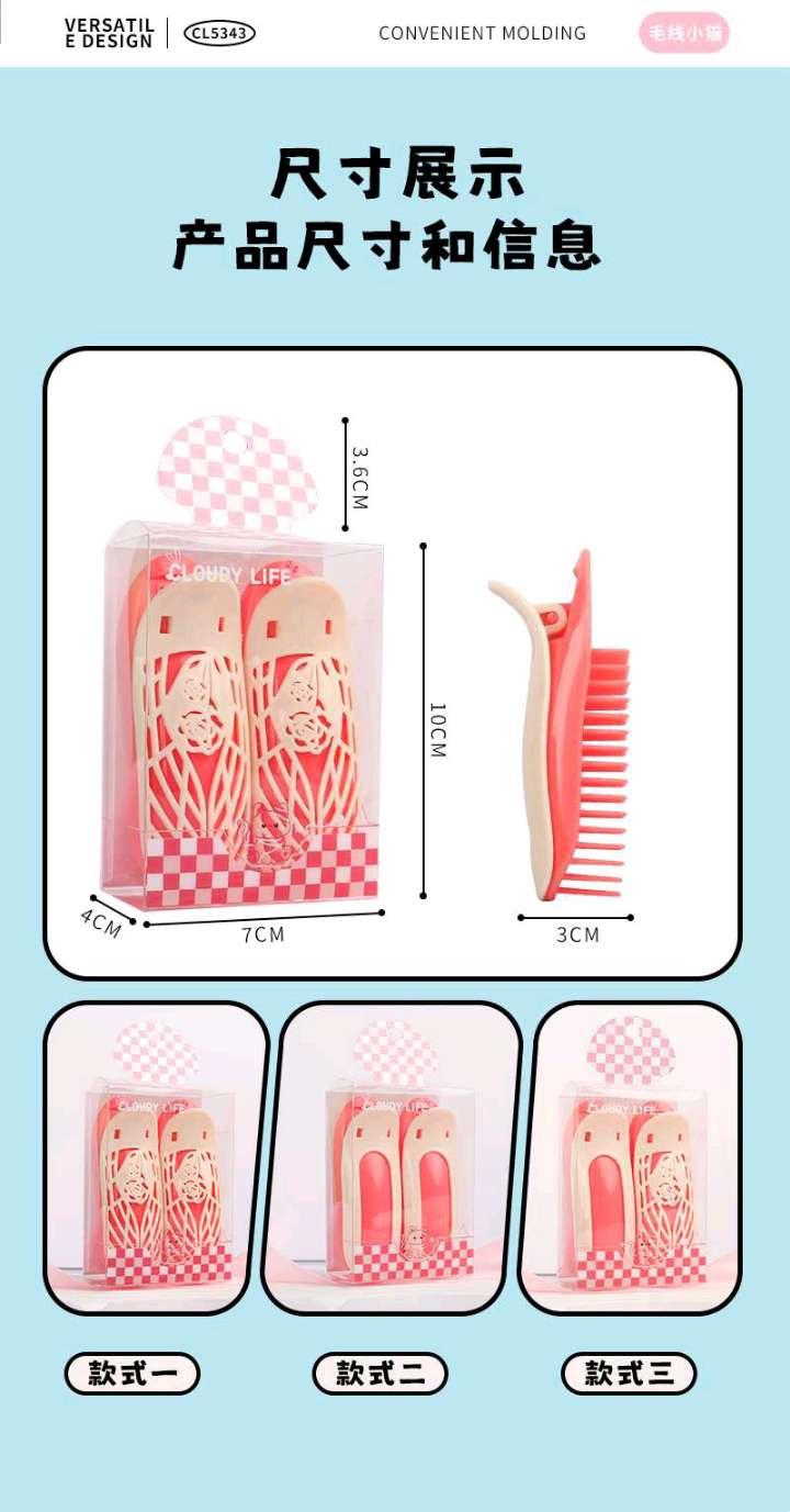 CloudyLife bangs Voluminous hairpin root Voluminous hairpin hollowed-out design creates a voluminous hairstyle detail image 5