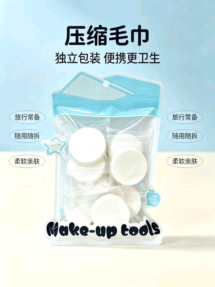 Disposable compressed towels, individual packaging, portable thickened face towels, travel, outdoor and home skin-friendly cleaning products, disposable towels, disposable bath products detail image 2