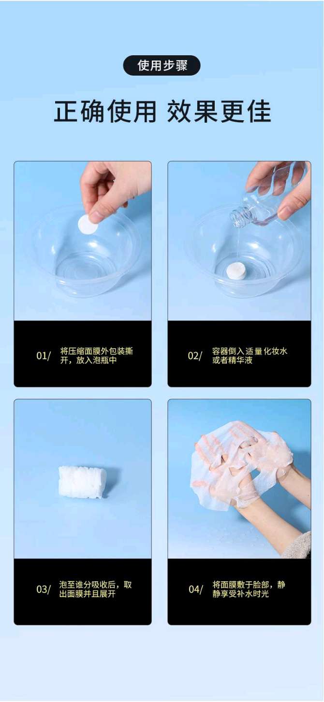 50-piece individually packaged compressed mask paper, lightweight disposable wet mask buckle, portable hydrating DIY mask tool detail image 6