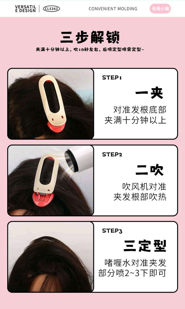 CloudyLife bangs Voluminous hairpin root Voluminous hairpin hollowed-out design creates a voluminous hairstyle detail image 10