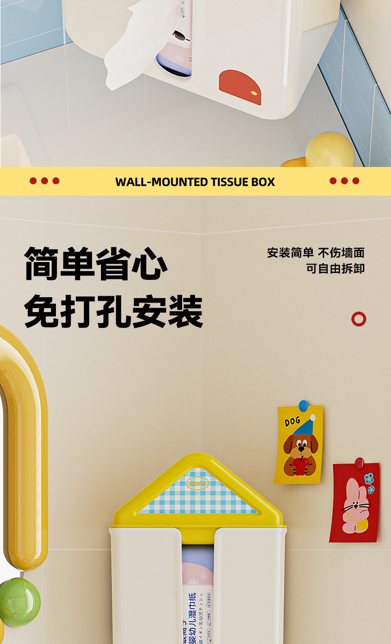 N22-4997 tissue box, non-perforated wall-mounted cartoon tissue box, face towel storage box, wall-mounted toilet detail image 15