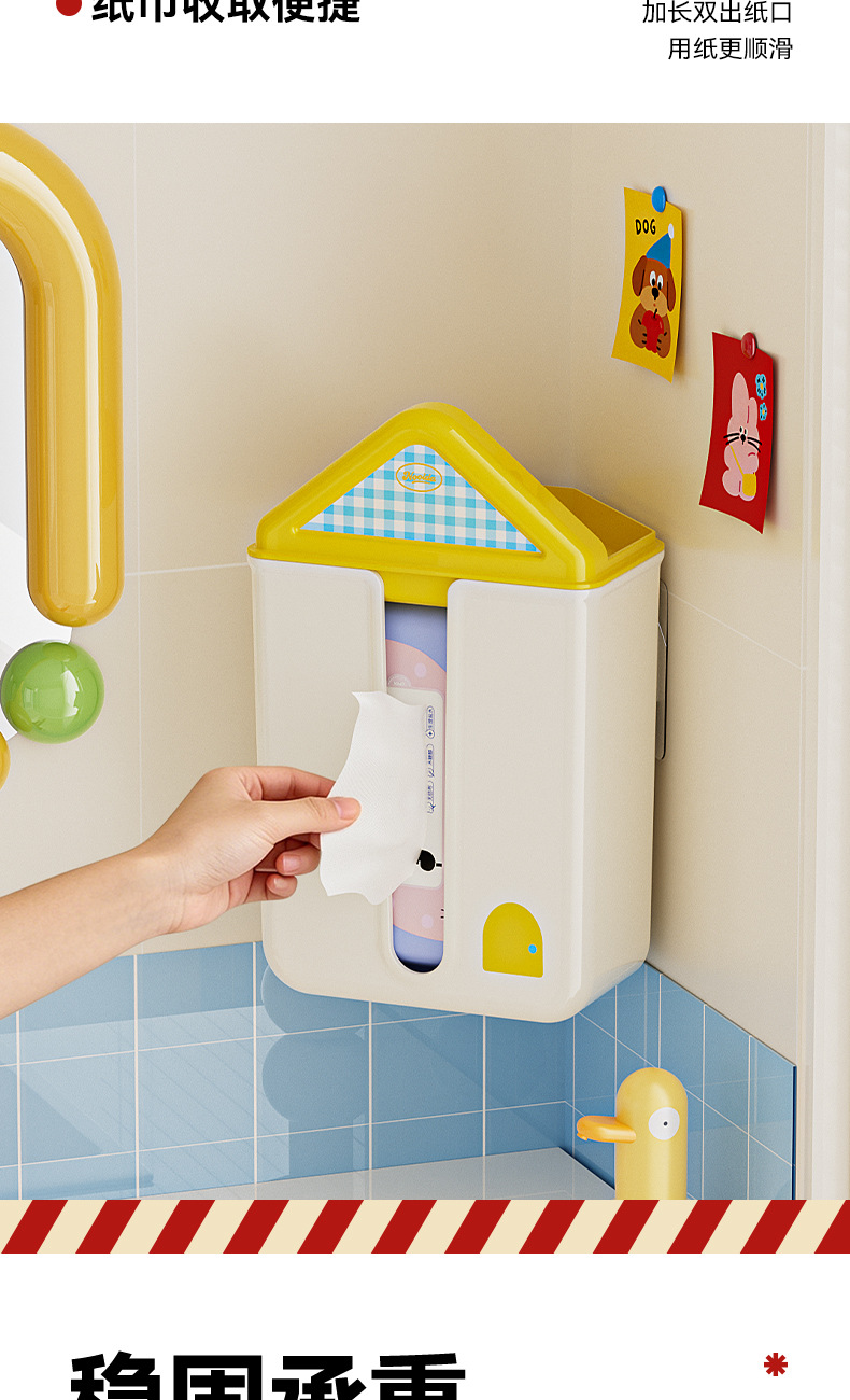 N22-4997 tissue box, non-perforated wall-mounted cartoon tissue box, face towel storage box, wall-mounted toilet detail image 10