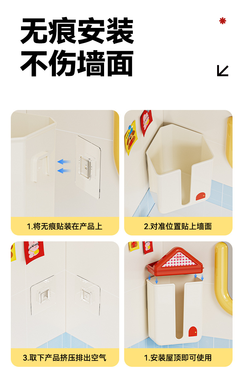 N22-4997 tissue box, non-perforated wall-mounted cartoon tissue box, face towel storage box, wall-mounted toilet detail image 11