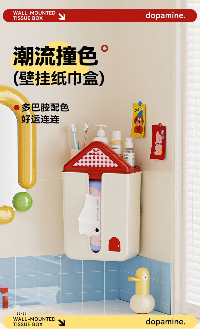 N22-4997 tissue box, non-perforated wall-mounted cartoon tissue box, face towel storage box, wall-mounted toilet detail image 14
