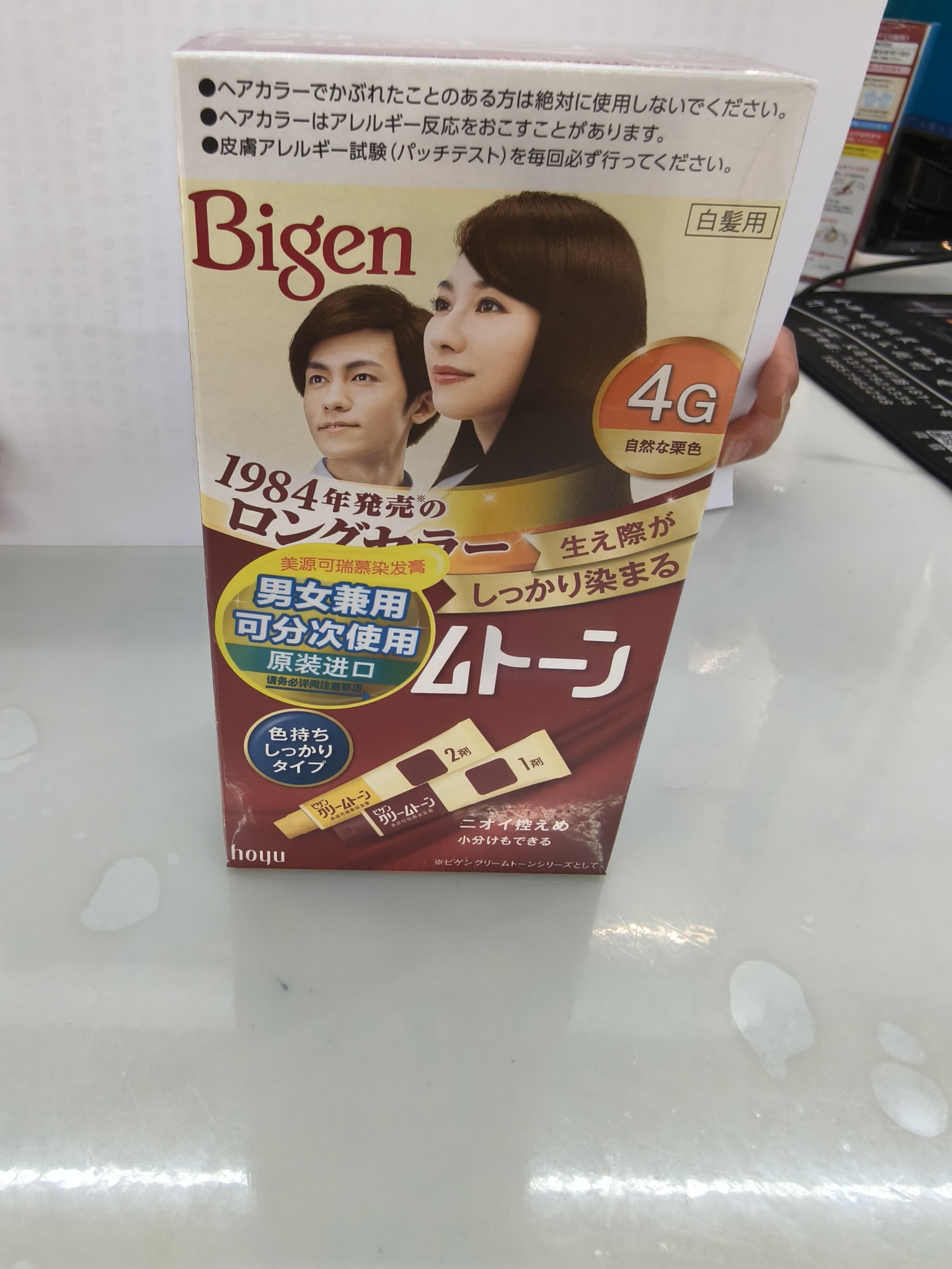 Meiyuan color de cabello crema