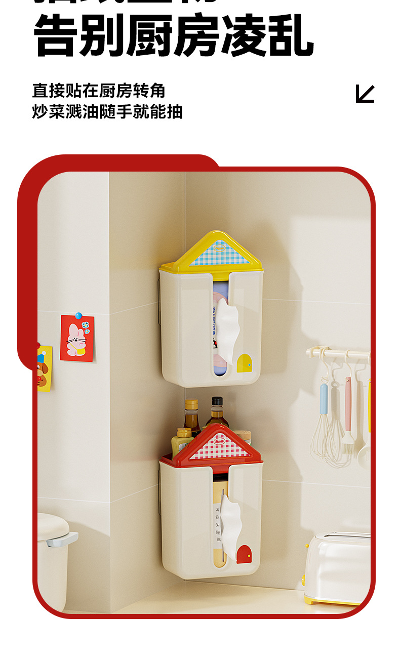 N22-4997 tissue box, non-perforated wall-mounted cartoon tissue box, face towel storage box, wall-mounted toilet detail image 13