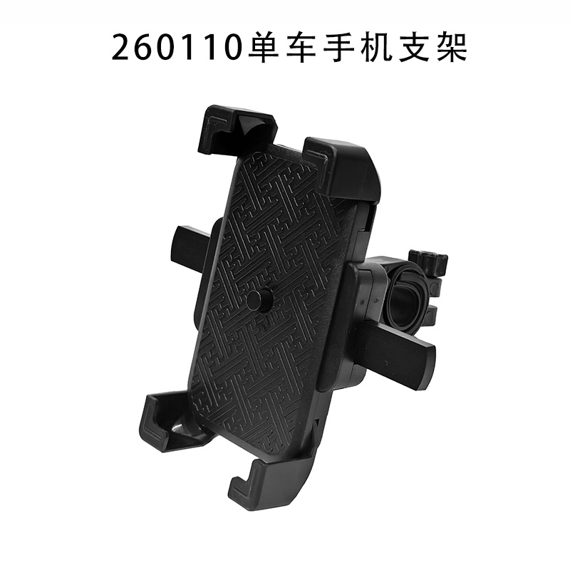 260110 Bicycle mobile phone stand, bicycle mobile phone stand, bicycle plastic mobile phone stand, electric motorcycle, food delivery rider mobile phone stand, navigation stand
