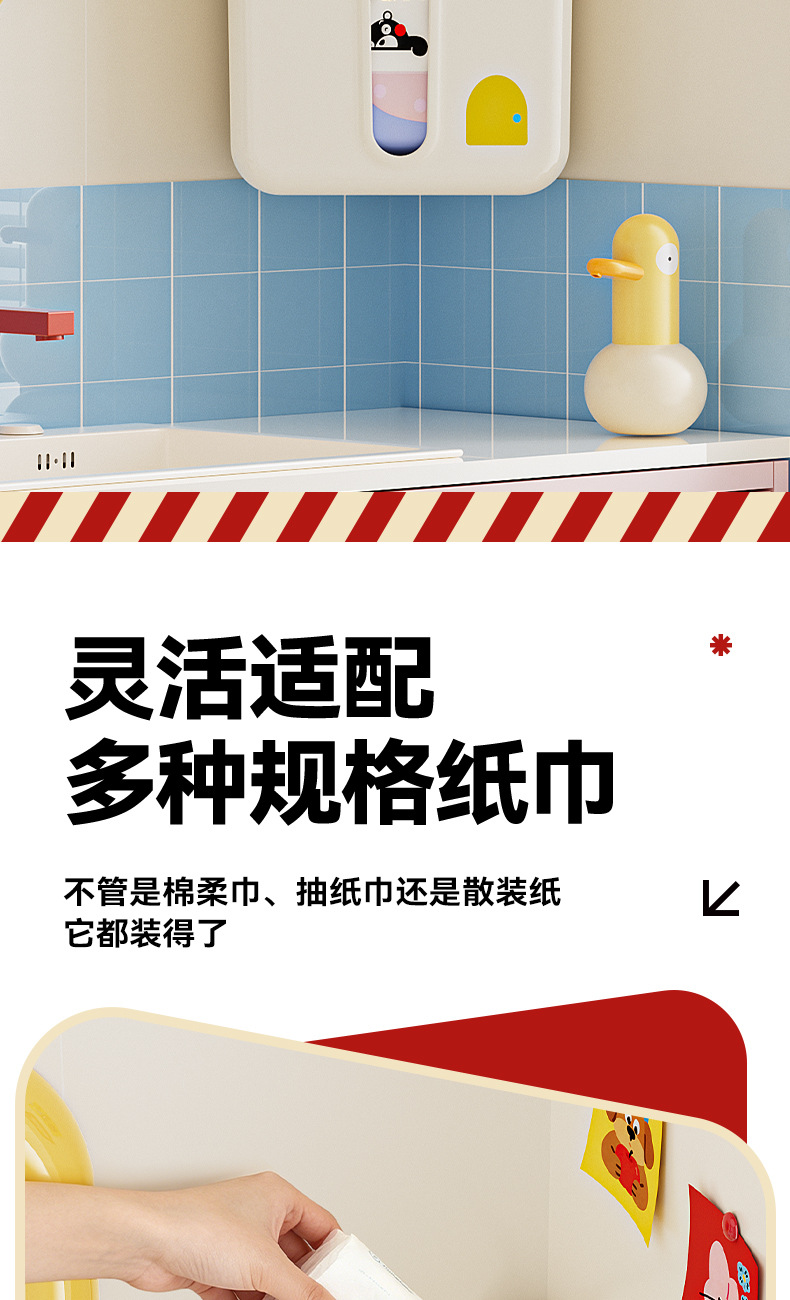 N22-4997 tissue box, non-perforated wall-mounted cartoon tissue box, face towel storage box, wall-mounted toilet detail image 12