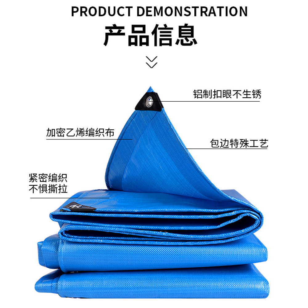 Prejuiciado toldo azul nuevo de engrosar FangYuBu fuera parasol cubrió la camioneta de obra ShanBu doble toldo azul engrosar usable PE YuBu desgaste van mercancías cubrir plástico impermeables Item Picture