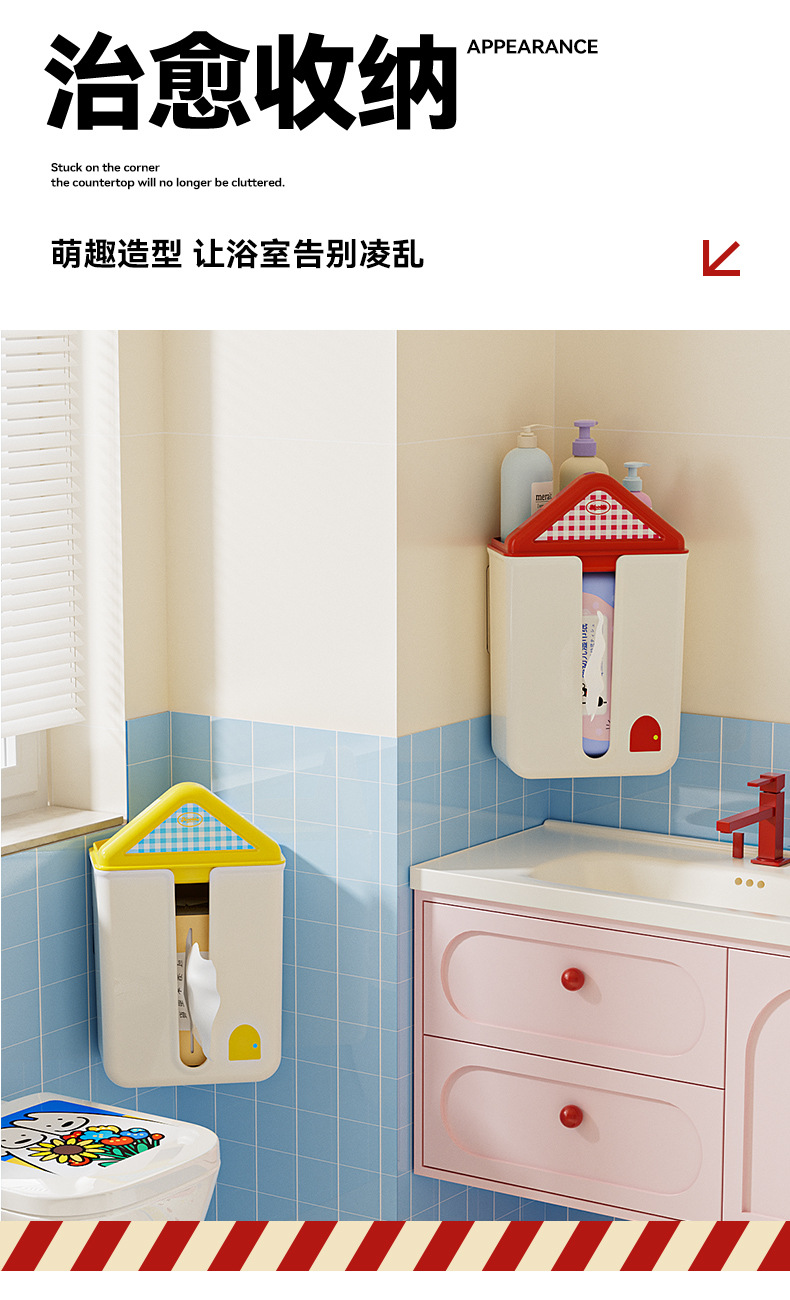 N22-4997 tissue box, non-perforated wall-mounted cartoon tissue box, face towel storage box, wall-mounted toilet detail image 7