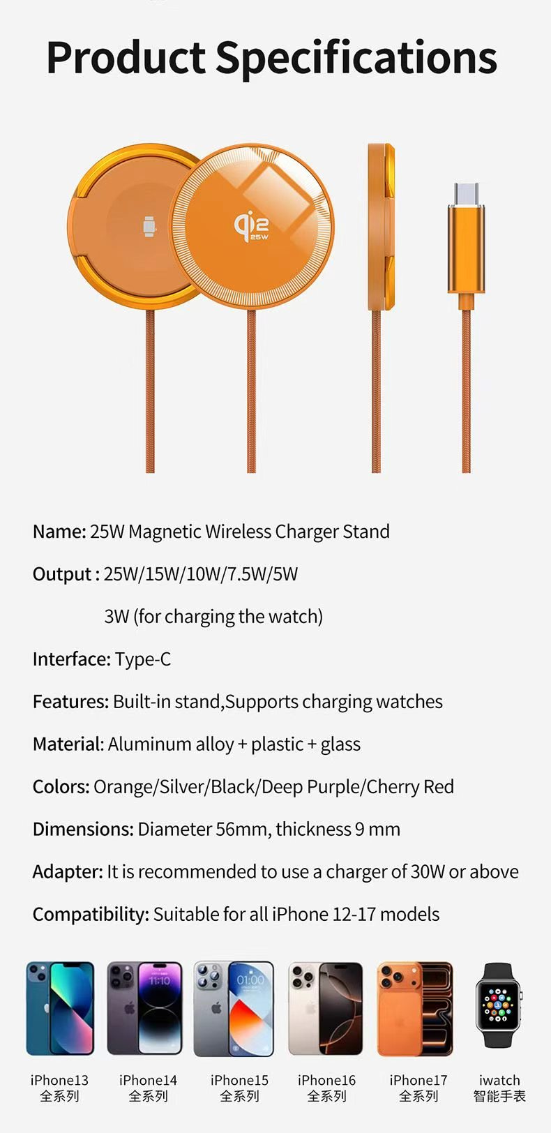The 25W wireless charging fast charging alloy qi2.2 magnetic wireless charger is thin and light, suitable for Apple's 25W wireless charging detail image 9