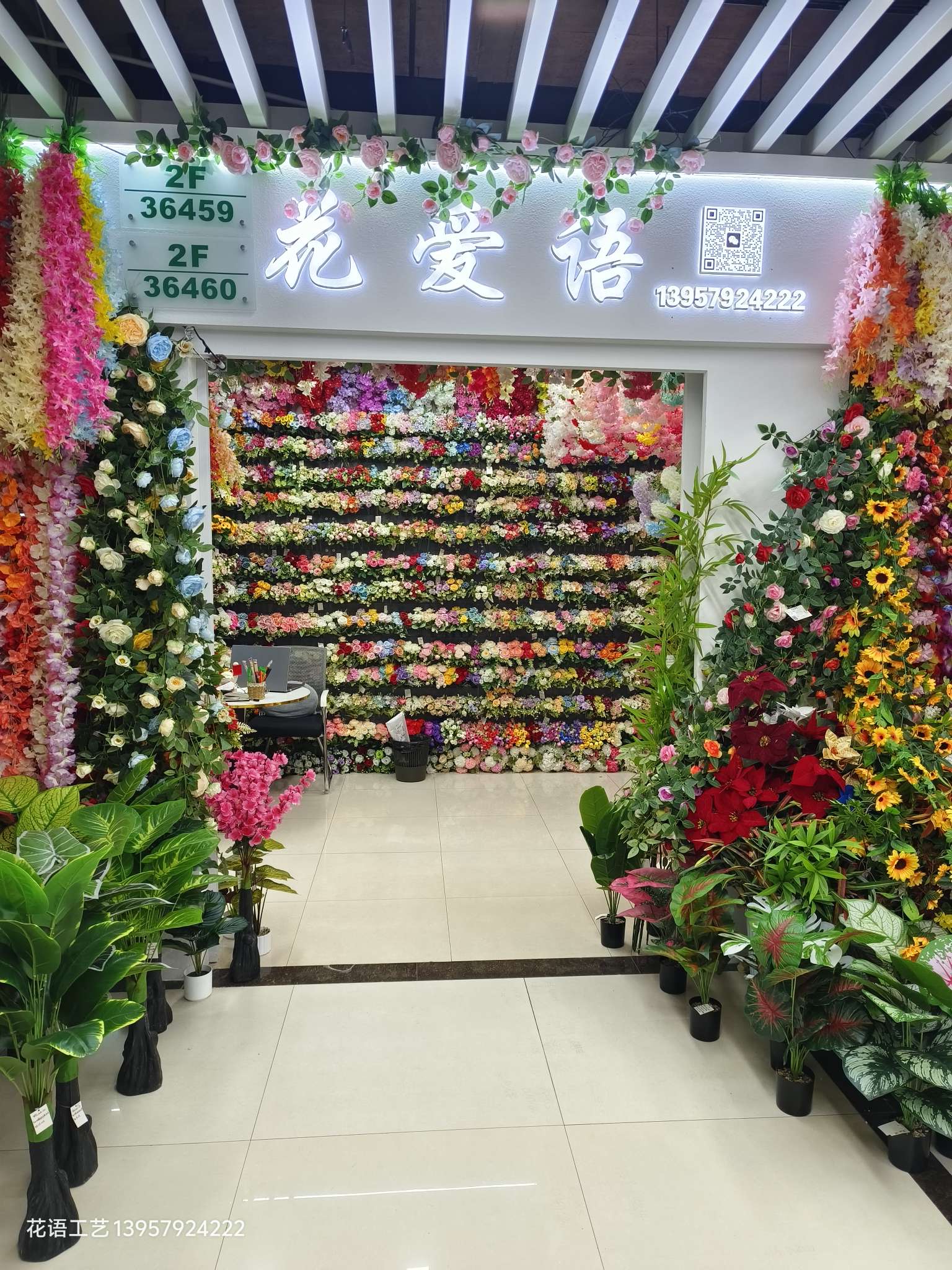 Flower Language Craft