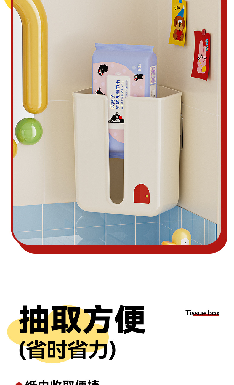 N22-4997 tissue box, non-perforated wall-mounted cartoon tissue box, face towel storage box, wall-mounted toilet detail image 2