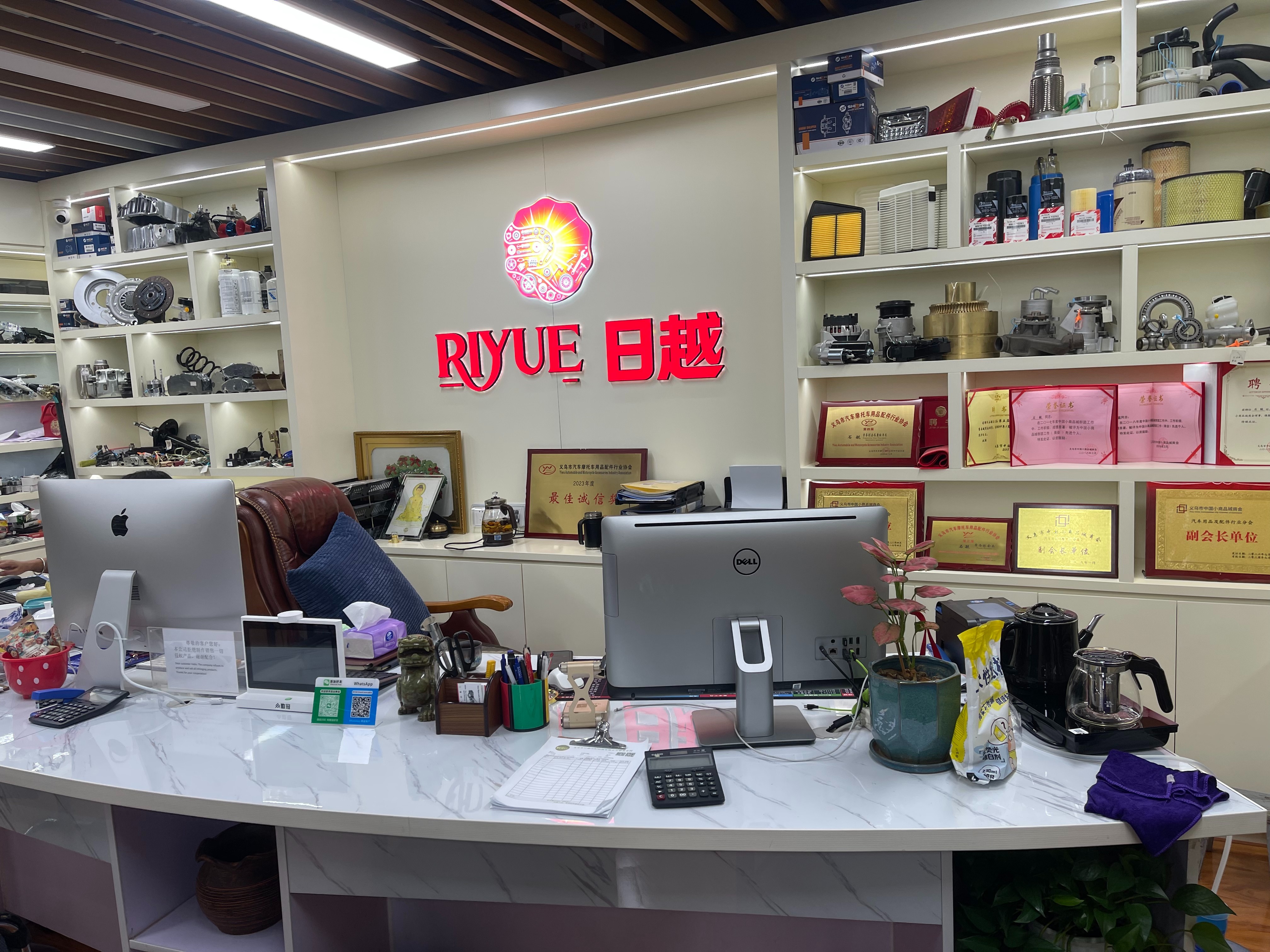 شركة Yuo Yuiu Markets Limited