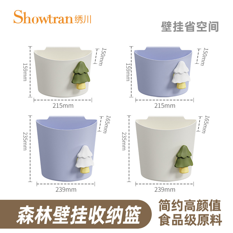 H231-ST047 Large wall-mounted bucket, kitchen and bathroom storage bucket, trash can, office kitchen trash can Item Picture