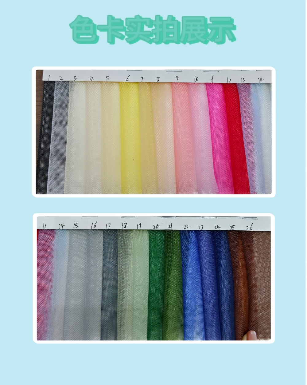 Nylon mesh fabric, 23s nylon mesh fabric, luggage, pen cases, stationery bags, file bags, cosmetic bags, storage bags fabric, Daye luggage material pic 6