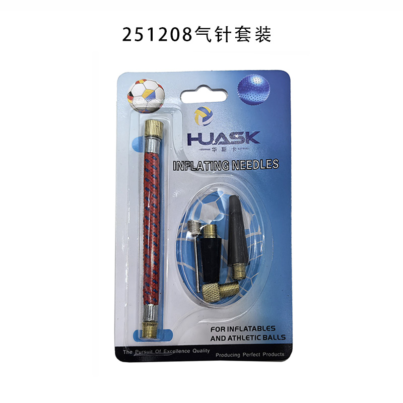 251208气针套装自行车篮球针充气气带迷你打气筒气带软延长气管连接编织加长气管气针套装