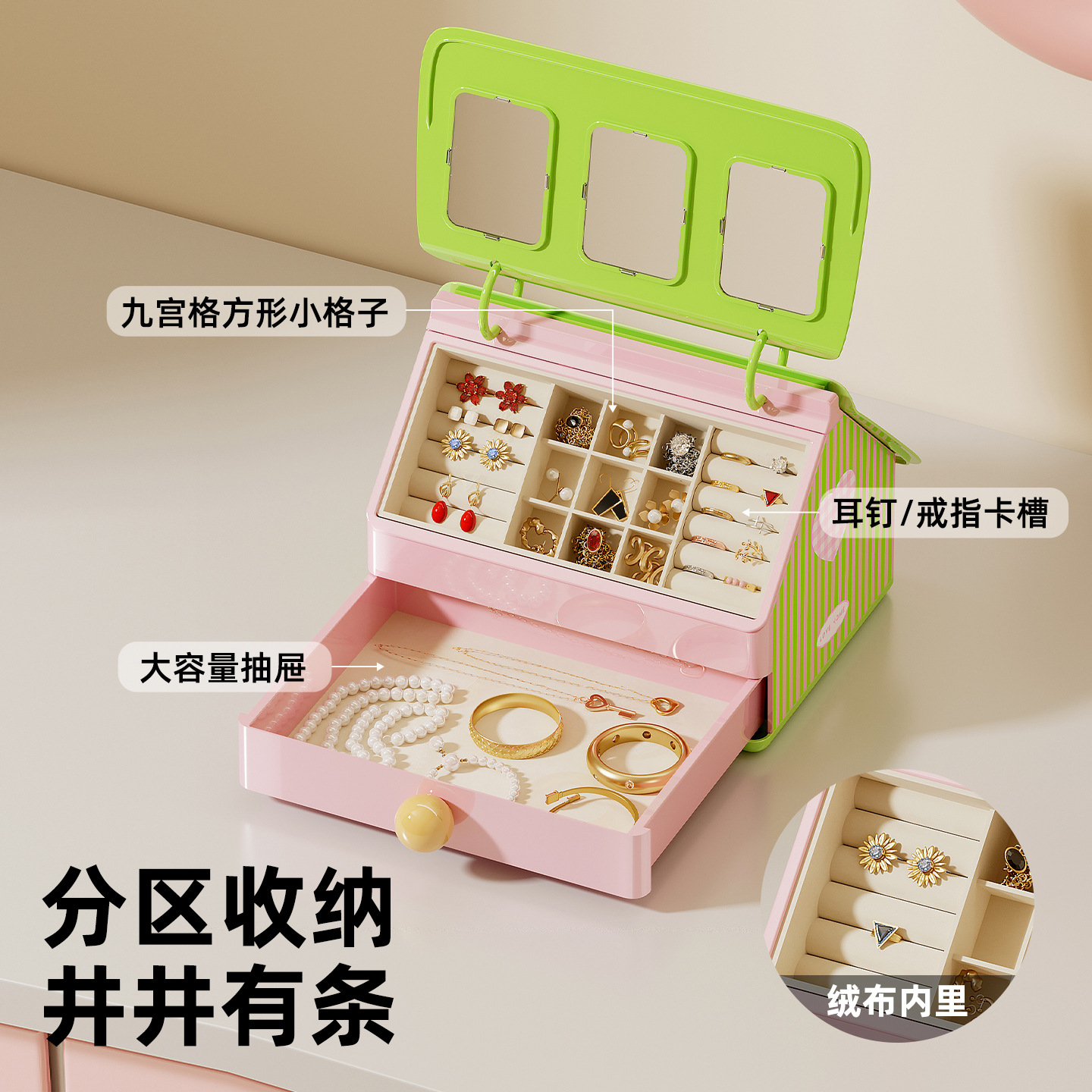 P34-DD2608-1 Small House Storage Box - Cream White Jewelry Box, High-end and exquisite velvet Stud Earrings, Necklace beads Specification image