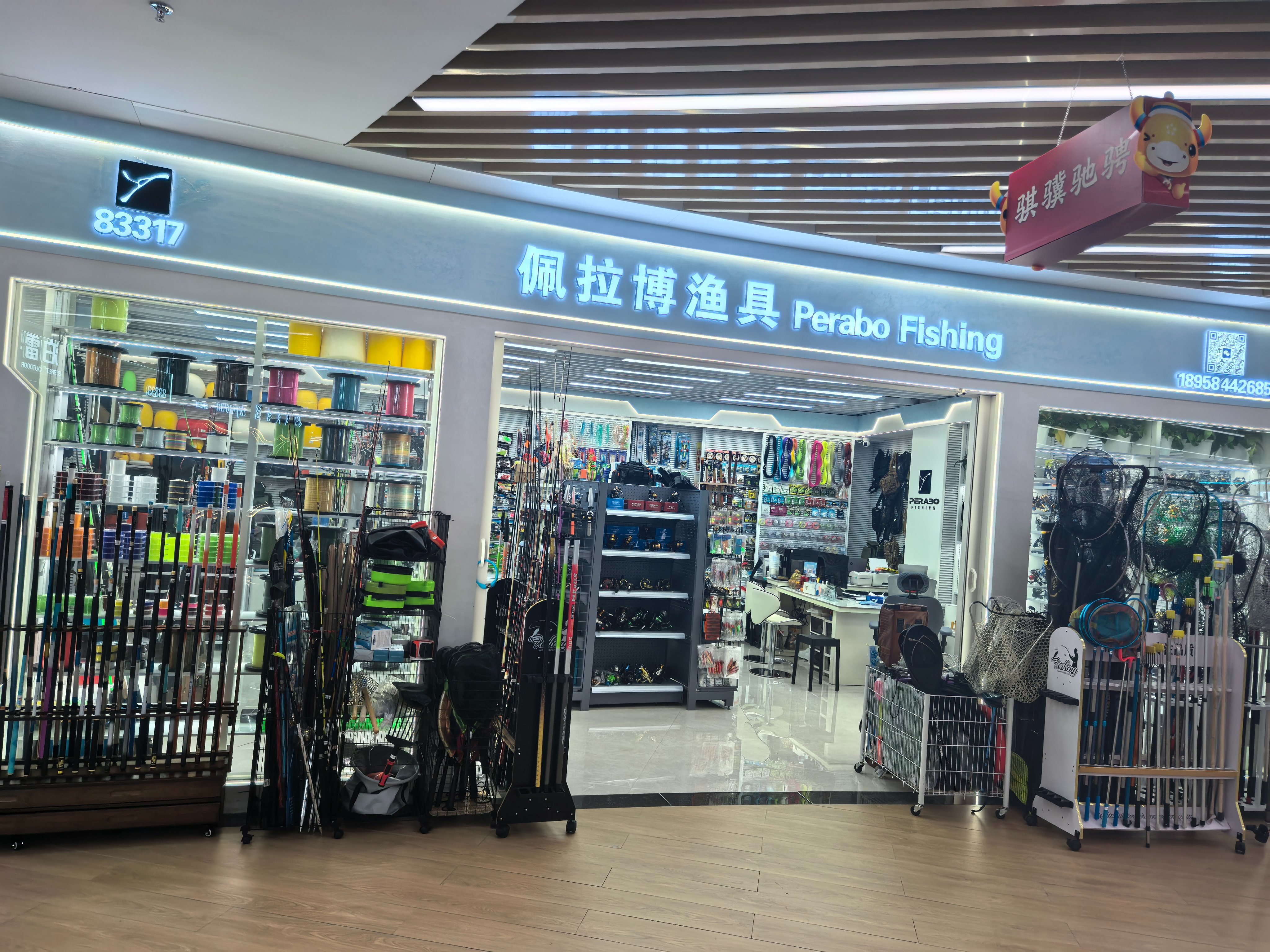 perabo describe pic - 1